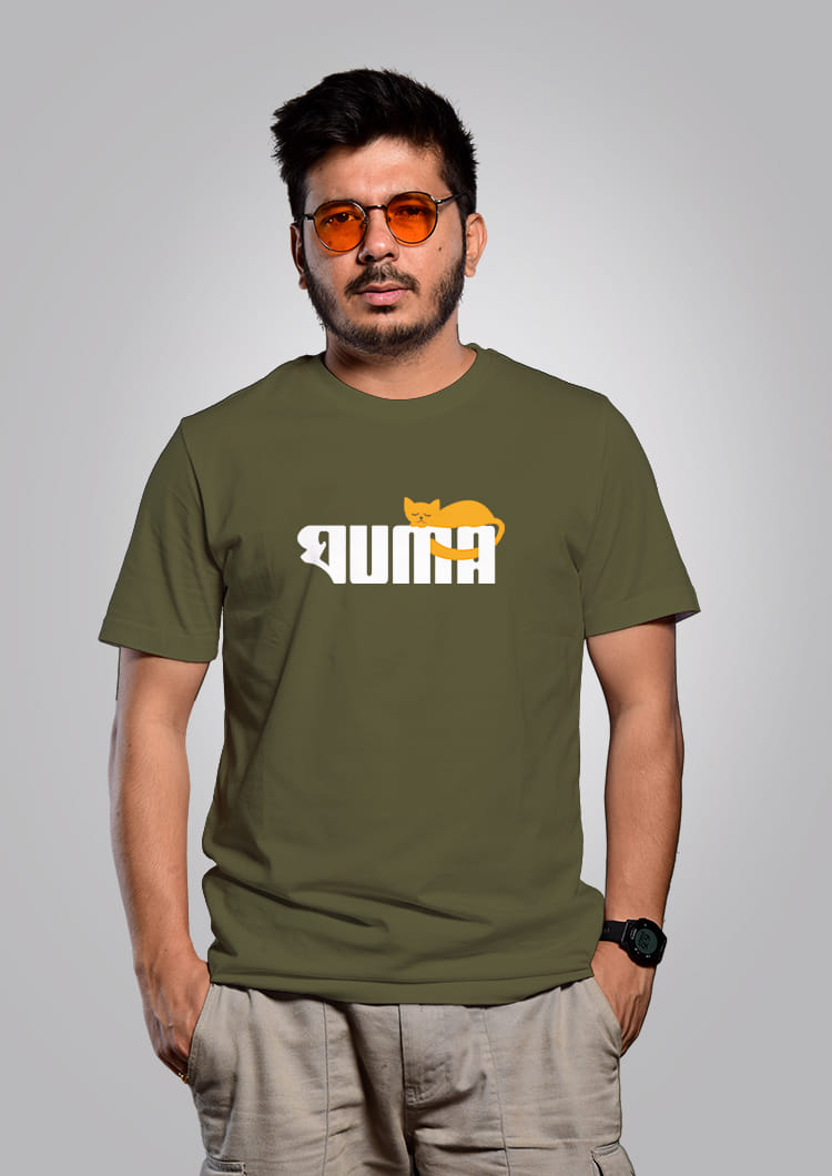 Ghuma Men - Bengali Graphic T-Shirt