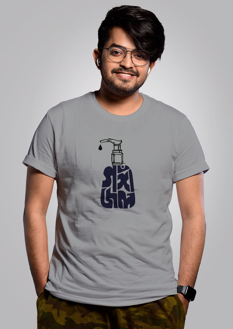 Gangajal Men - Bengali Graphic T-Shirt