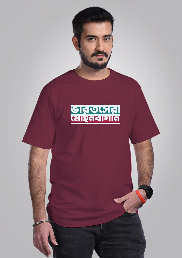 Bharot Shera Mohun Bagan Maroon- Bengali Graphic T-shirt