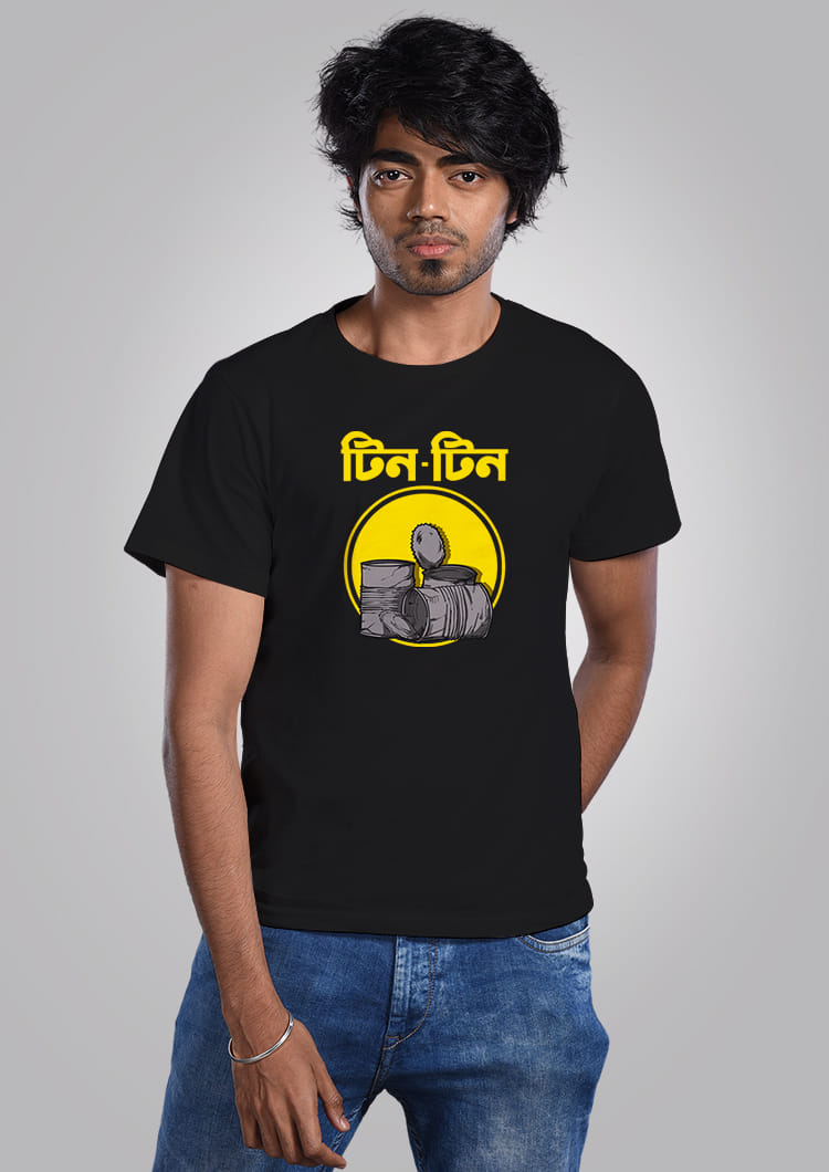 Tin Tin Men - Bengali Graphic T-shirt