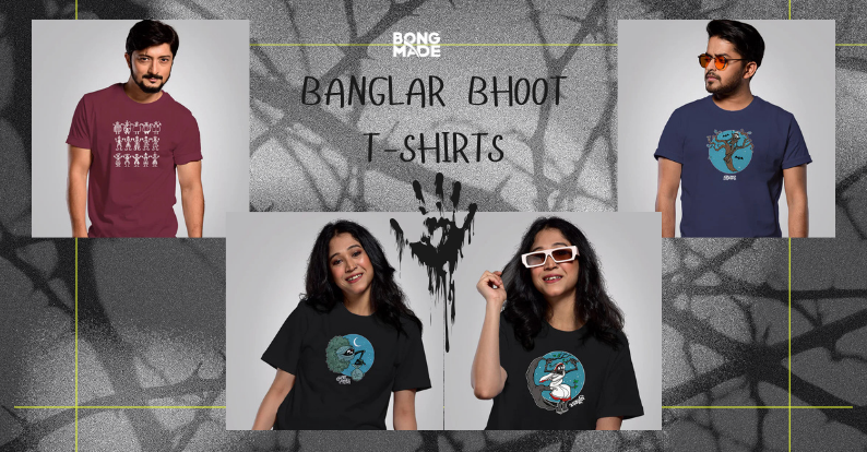 banglar bhoot t-shirts 