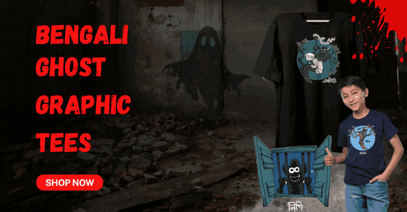 bengali ghost graphic tees