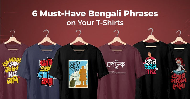 6 Must-Have Bengali Phrases on Your T-shirt