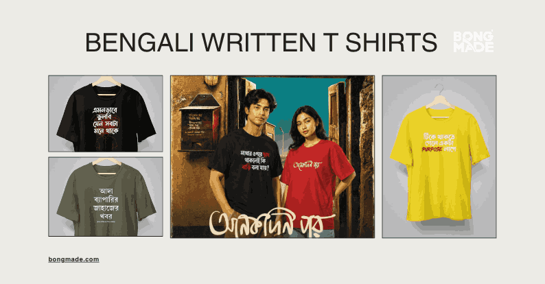bengali written t shirts online india