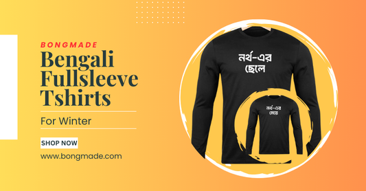 bengali tshirt online 