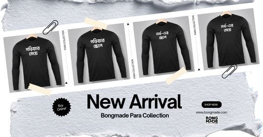  Bongmade Para Collection