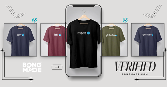 verified bengali tees