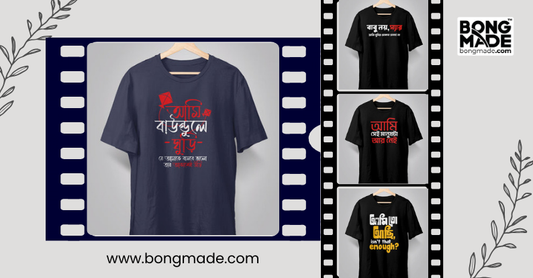 cult bengali film tees