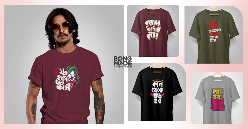 emotional graphic apparel