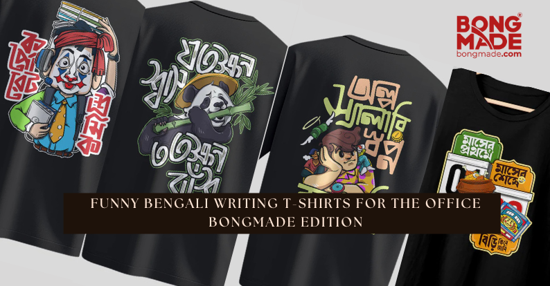 Bongmade T-shirts with Bengali writing