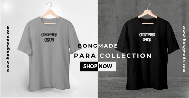 How Para Collection T-Shirts Are Turning Everyday Neighbourhood Culture into Wearable Identity