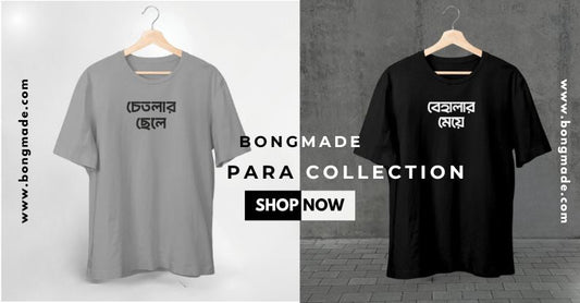 How Para Collection T-Shirts Are Turning Everyday Neighbourhood Culture into Wearable Identity