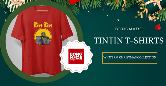 Tintin T-shirts
