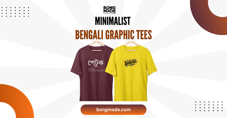 minimalist t-shirts online 