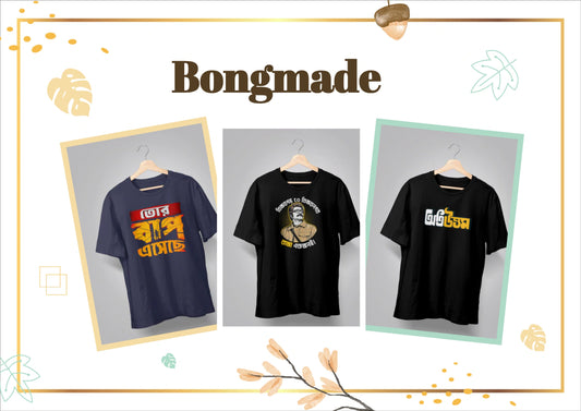 retro bengali pop culture clothing 