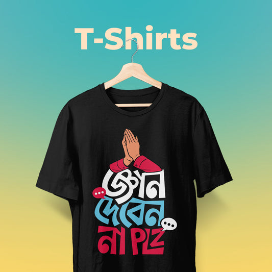 Fun fashion: Bhooter Nach Bengali printed t-shirt