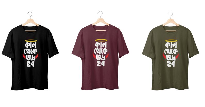 The Bong T-Shirt Craze: How Bengali Pop Culture Shaped Fashion