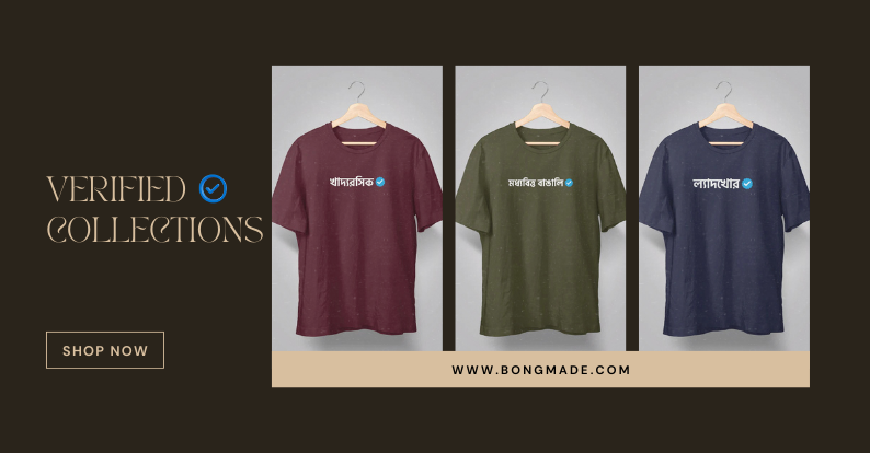 bangla verified graphic t-shirts