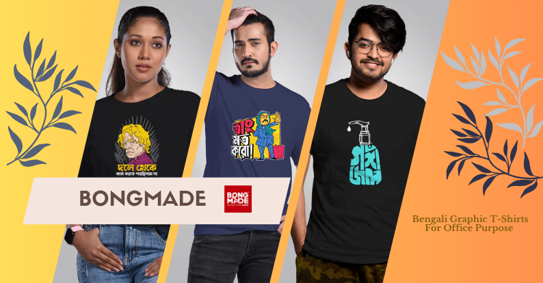Bengali Graphic T-Shirts 