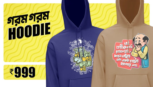 Winter in Bengal Just Got Warmer with Bongmade Hoodies