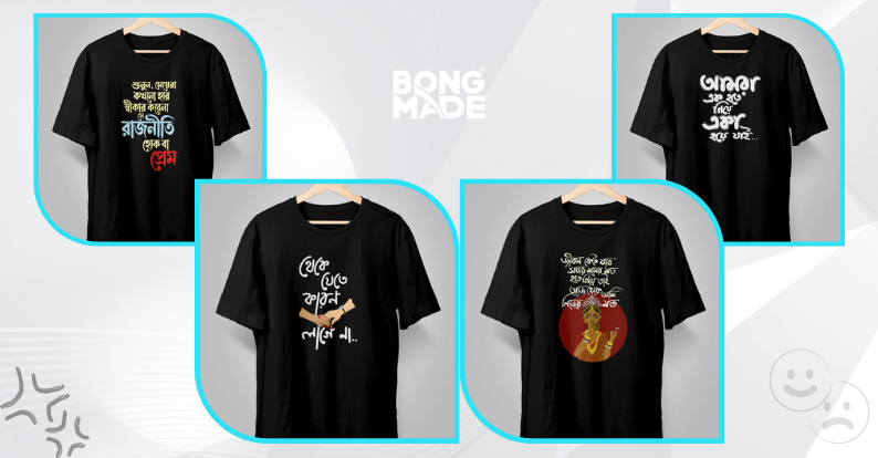 bengali emotion t-shirts
