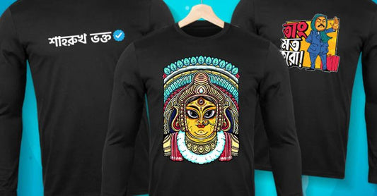 bengali-printed-tshirt