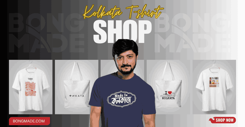 best kolkata t-shirt shop 
