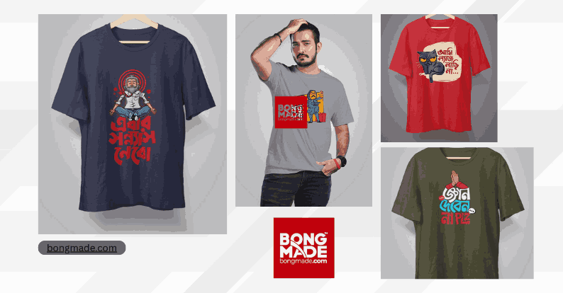 buy retro bengali pop culture clothing