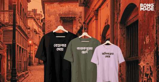 para themed apparel