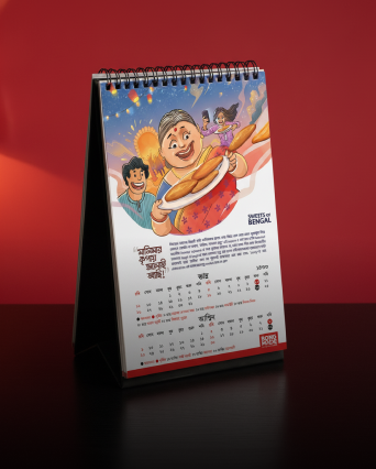 Bongmade Calendar 1433