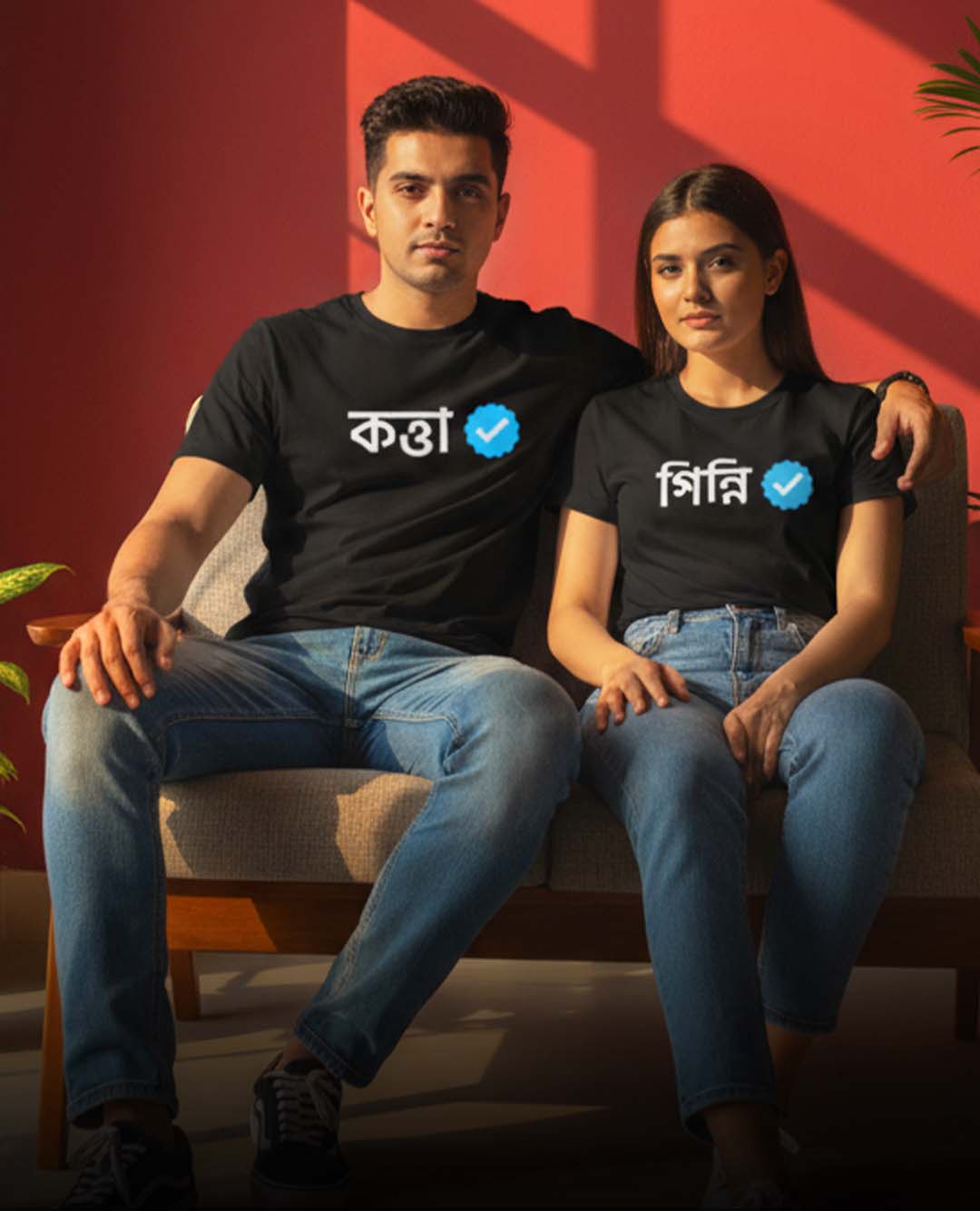 Verified Collections