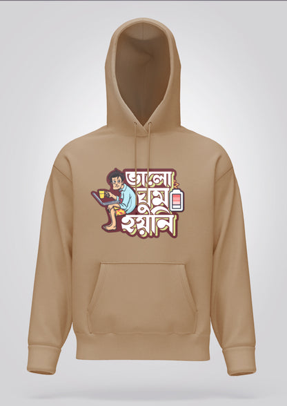 Valo Ghum Hoyni Hoodie Unisex