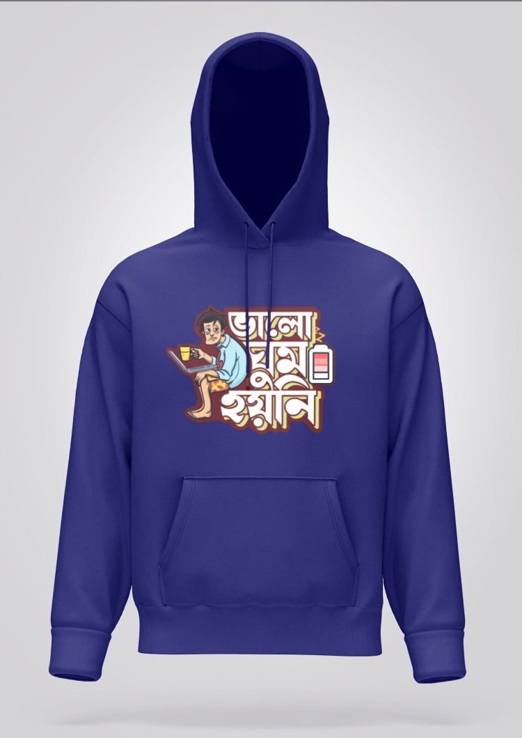 Valo Ghum Hoyni Hoodie Unisex