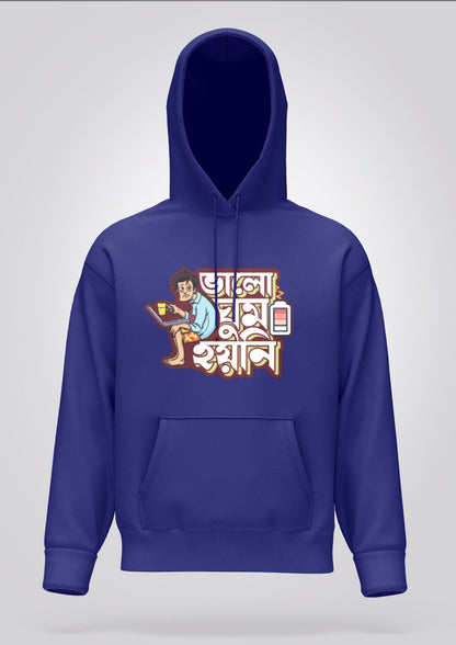 Valo Ghum Hoyni Hoodie Unisex