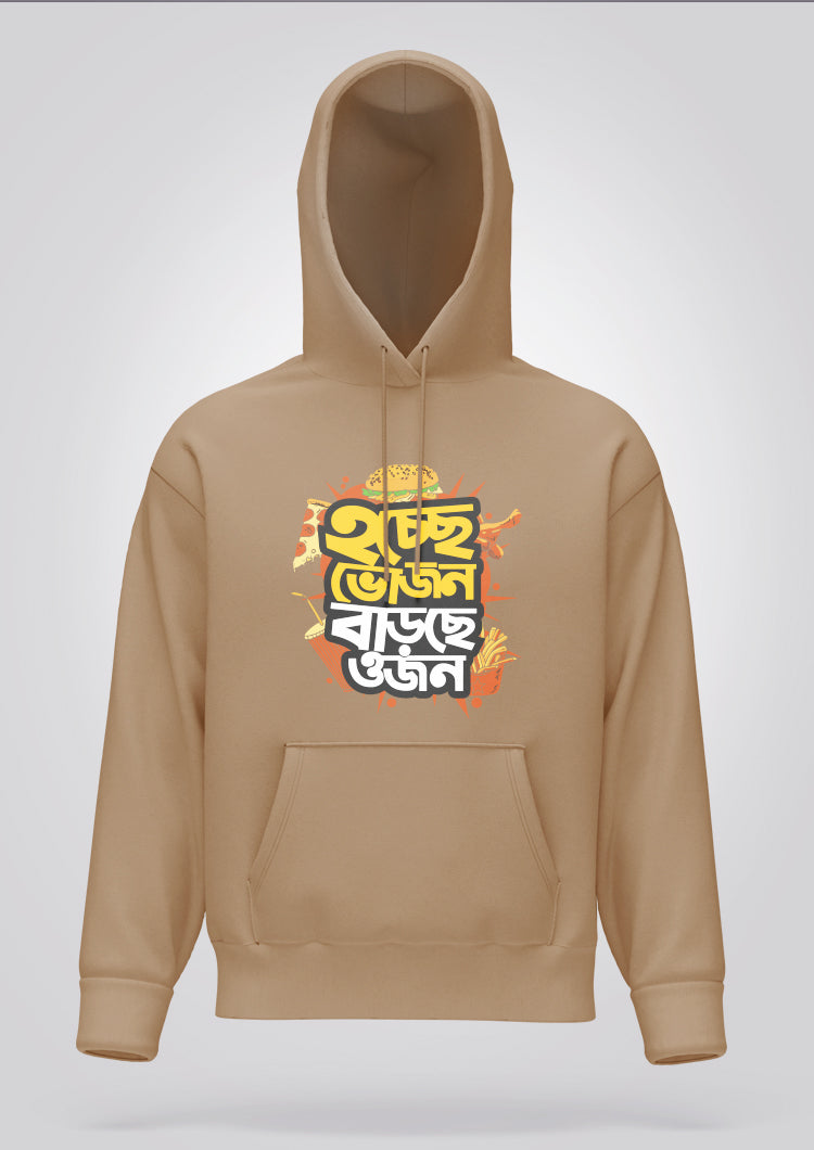 Hochhe Bhojon Barchhe Ojon Hoodie Unisex