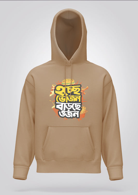 Hochhe Bhojon Barchhe Ojon Hoodie Unisex