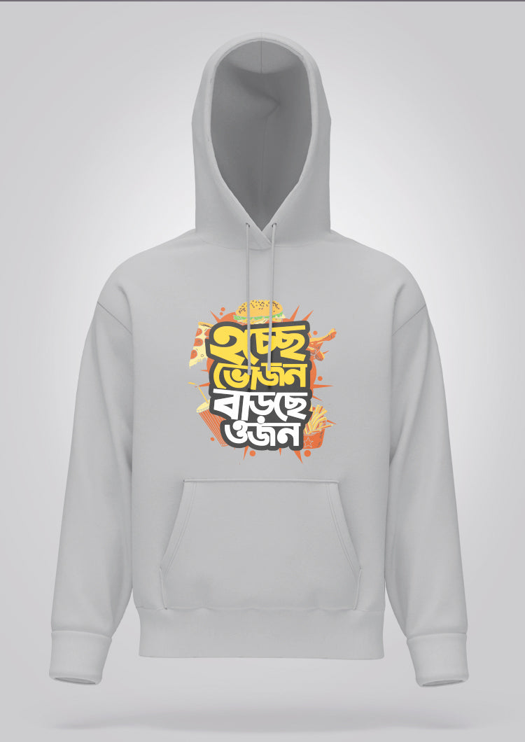 Hochhe Bhojon Barchhe Ojon Hoodie Unisex