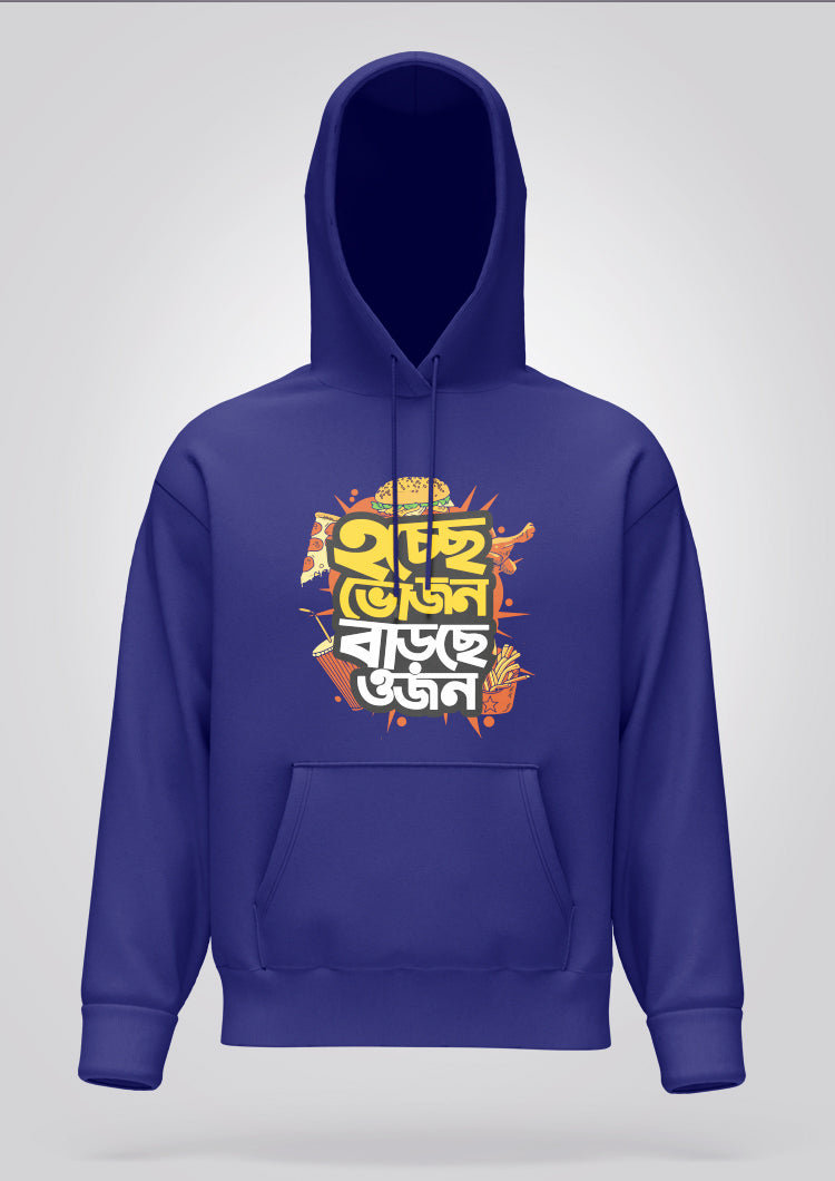 Hochhe Bhojon Barchhe Ojon Hoodie Unisex