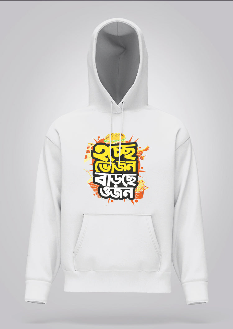 Hochhe Bhojon Barchhe Ojon Hoodie Unisex