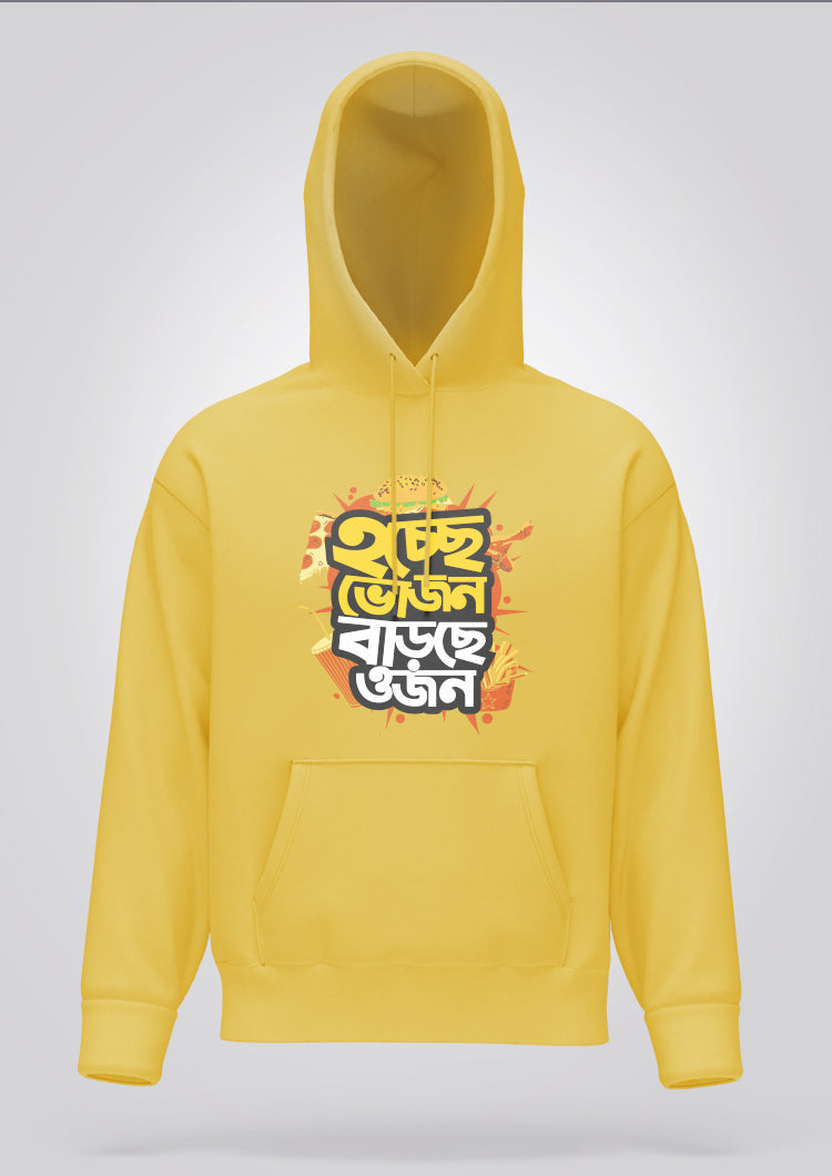Hochhe Bhojon Barchhe Ojon Hoodie Unisex