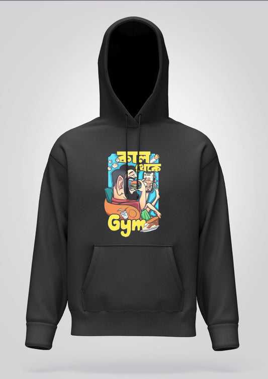 Kal Theke Gym Male Hoodie Unisex