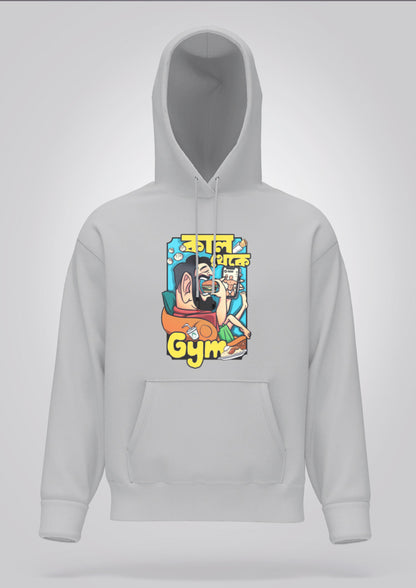 Kal Theke Gym Male Hoodie Unisex