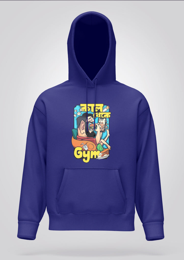 Kal Theke Gym Male Hoodie Unisex