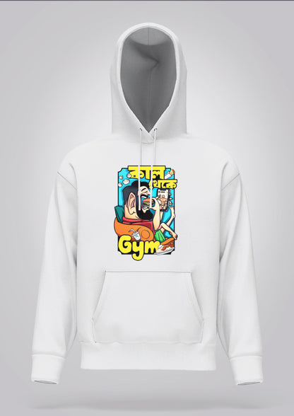 Kal Theke Gym Male Hoodie Unisex