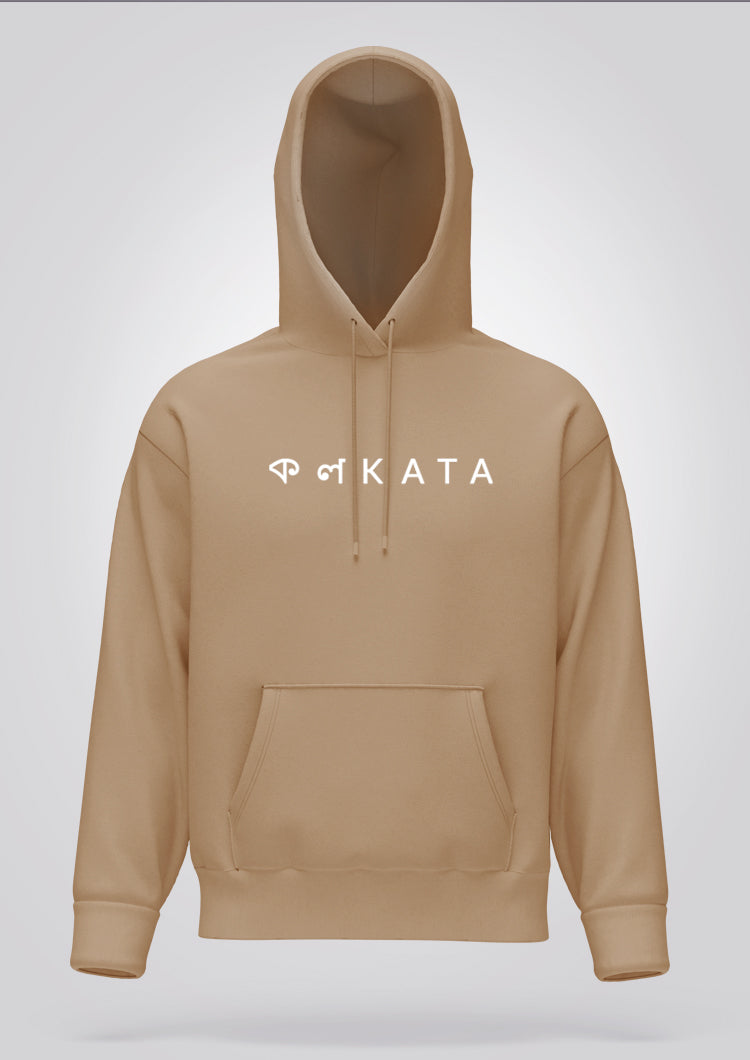 Kolkata Hoodie Unisex