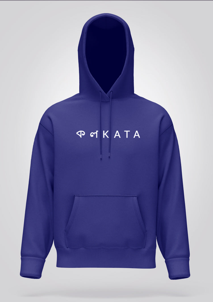 Kolkata Hoodie Unisex