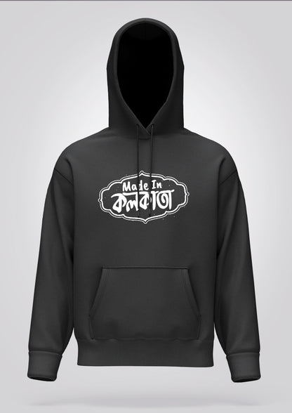 Made in Kolkata Hoodie Unisex