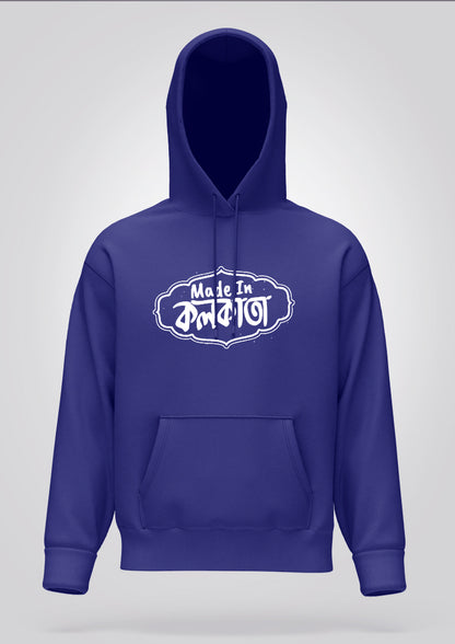 Made in Kolkata Hoodie Unisex
