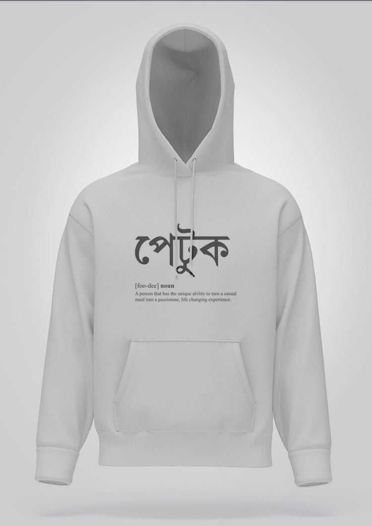 Petuk Hoodie Unisex