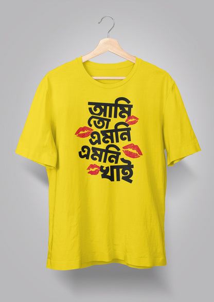 Ami Toh Emni Emni Khai